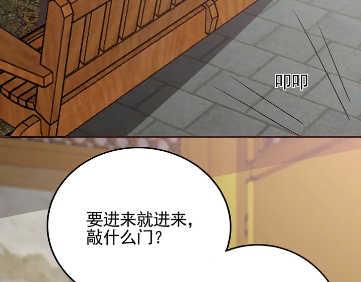 第150话 白叔叔与小白55