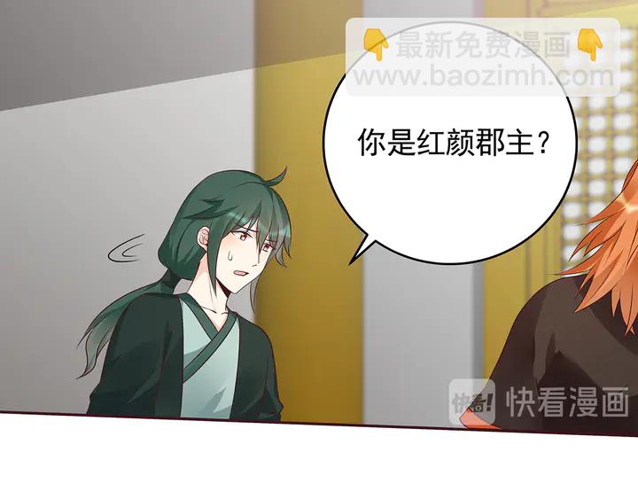 第150话 白叔叔与小白17