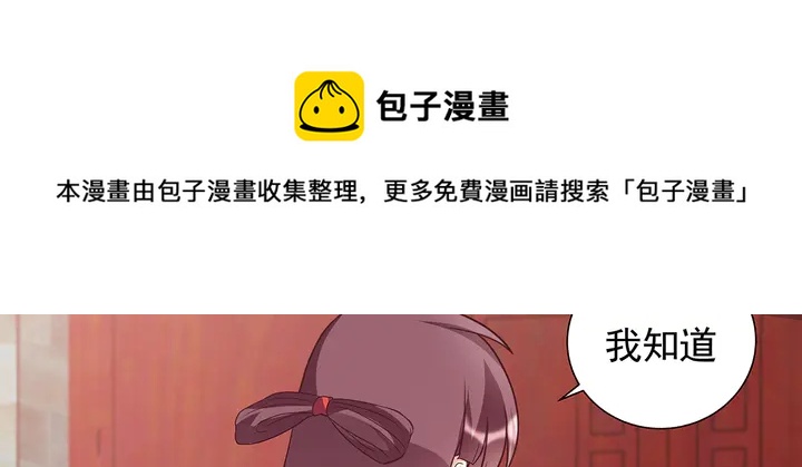 第145话 我等了她千年20