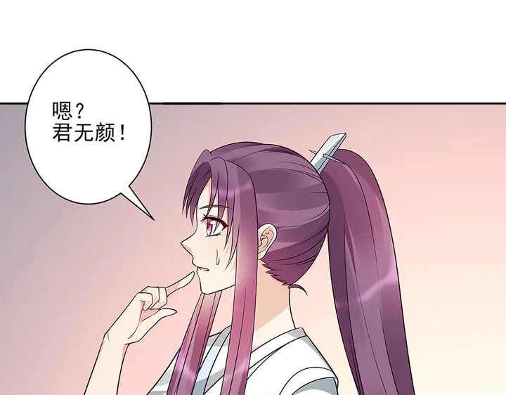 第52话 我的名字好用么？21