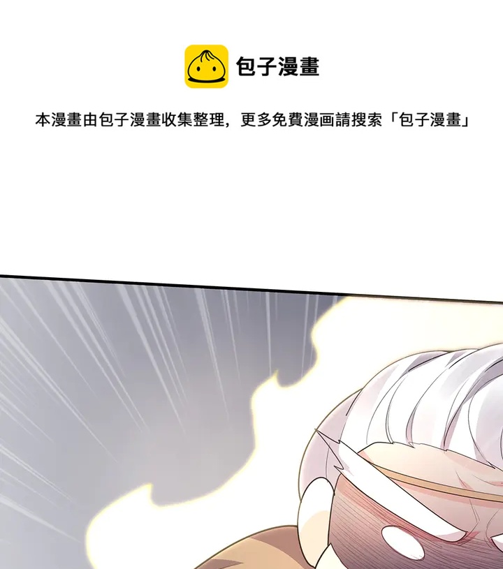 第38话 玄力失控60