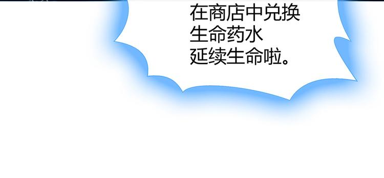 第5话 恭喜您开启打脸系统94