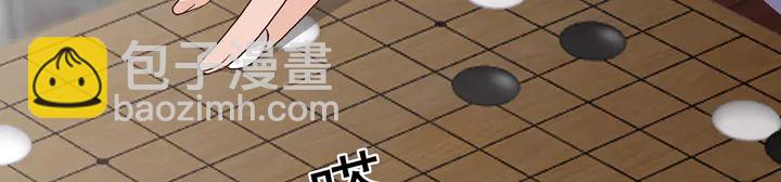 第133话 破残局32