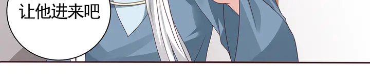 第119话 兄妹相称54