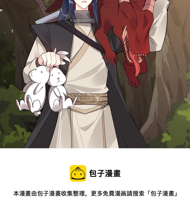 第37话 八级玄师10