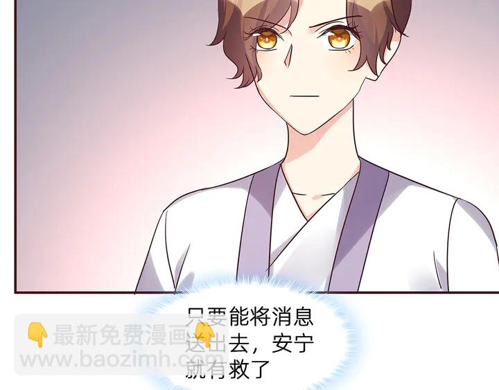 第177话 我一定会救你43