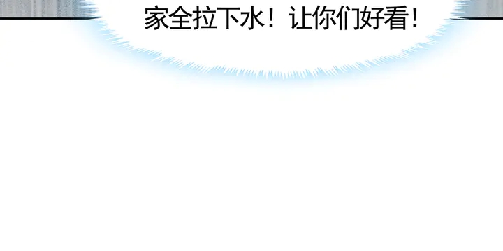第65话 天谴病14
