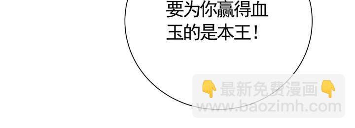 第59话 五级玄师世无双54