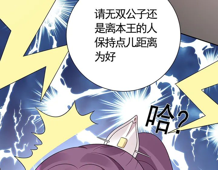 第60话 如此雄厚的实力24