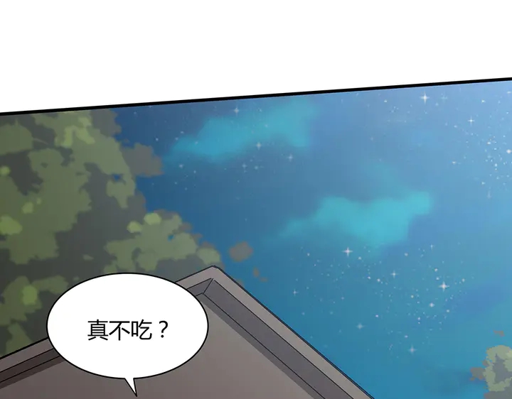 第37话 八级玄师49