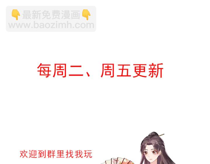 第76话 竟然是你104