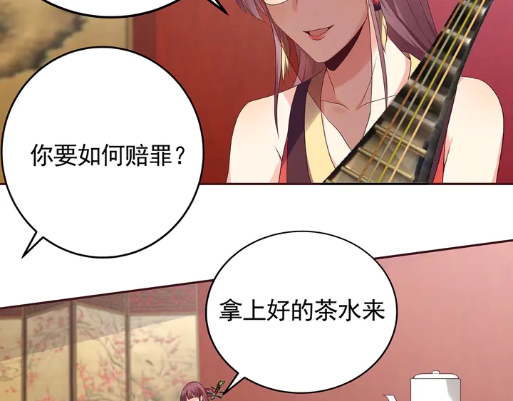 第141话 君悦城主75