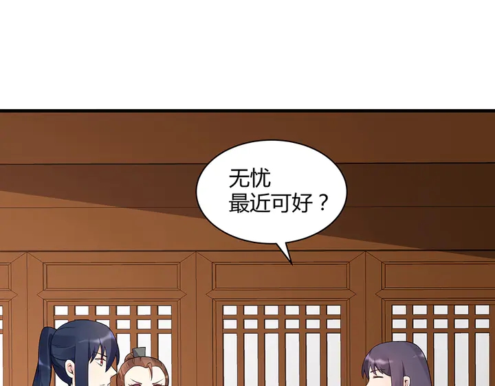 第42话 再次回到莞城58