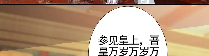 第92话 灾祸与机遇47