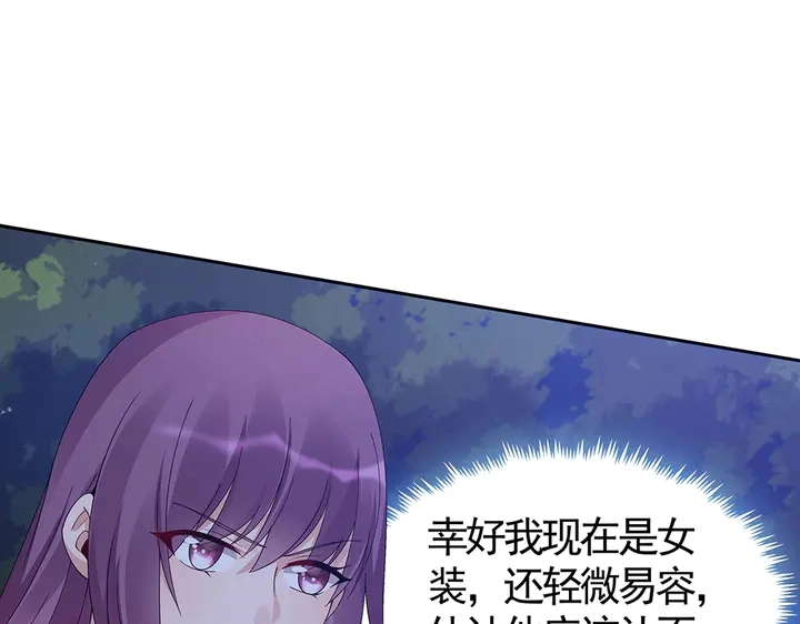 第71话 带着儿子去冒险21