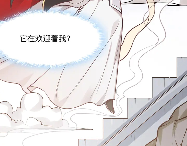 第165话 向世界宣布23