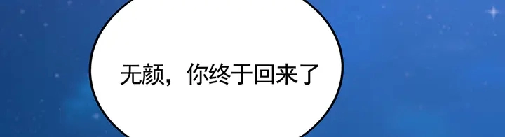 第112话 三人纠葛88