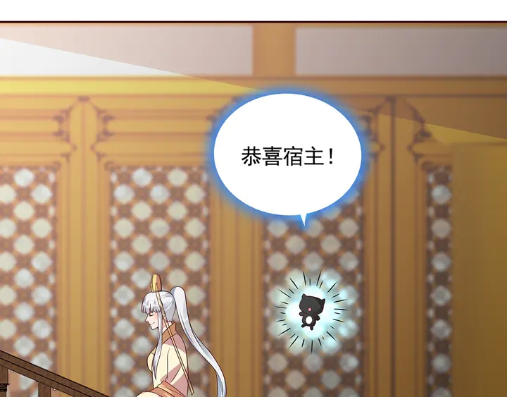 第155话 打脸疼不？49