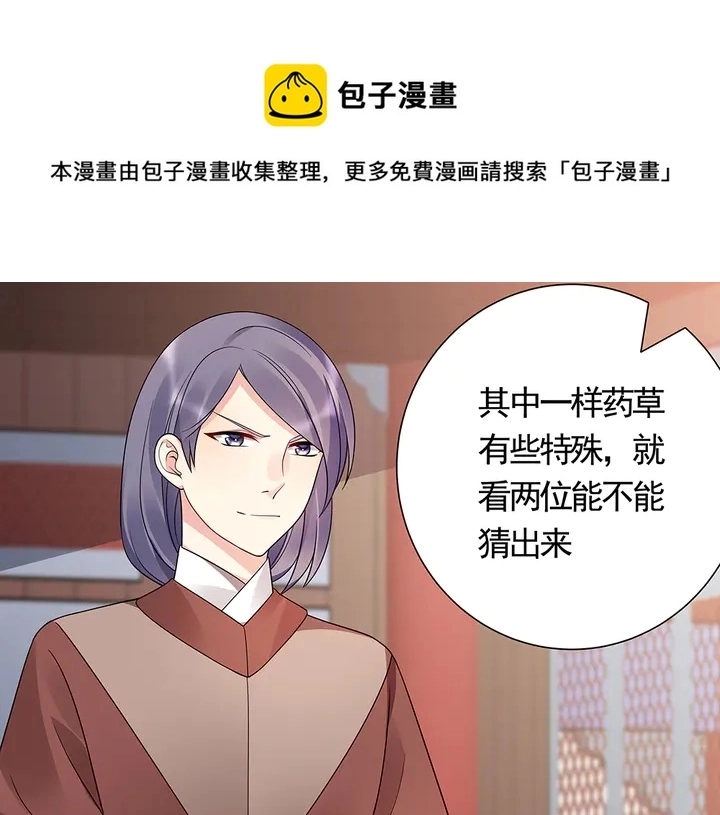 第62话 嗯，真美呀70