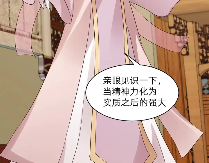 第174话 真正的修炼之法129