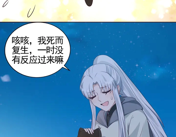 第111话 那是你么？19