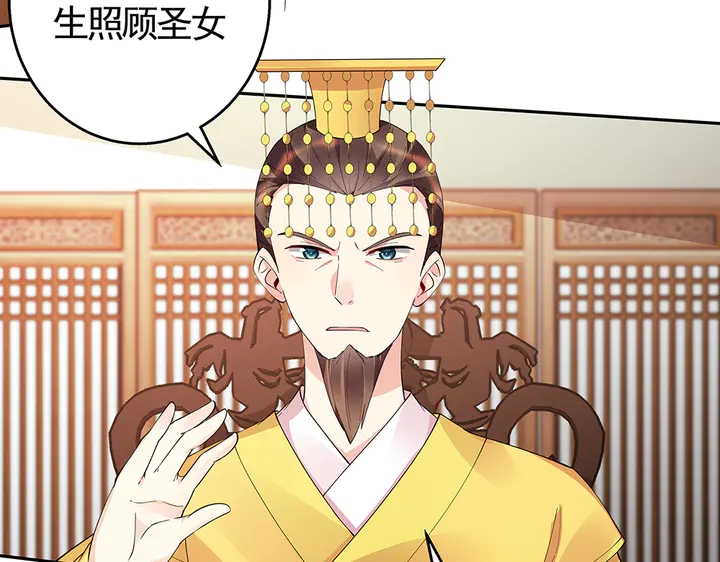 第66话 天谴病59