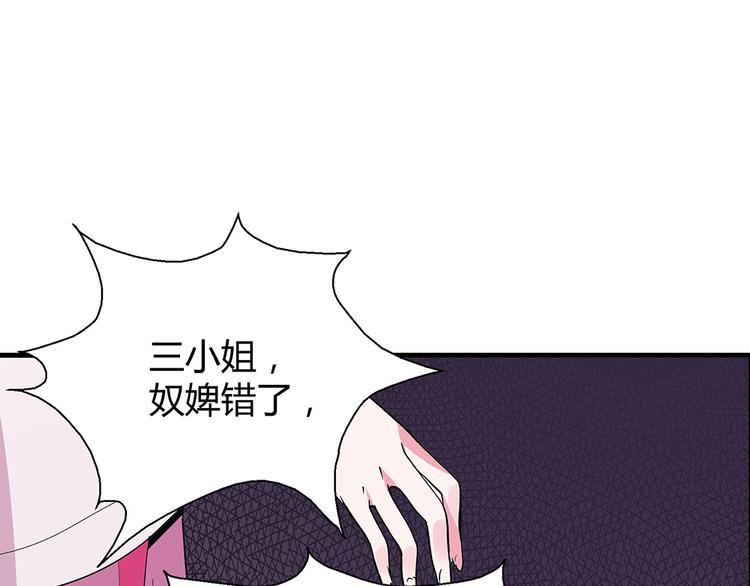 第6话 谢谢你替我活下去126
