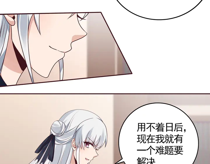 第135话 谢谢你的理解61