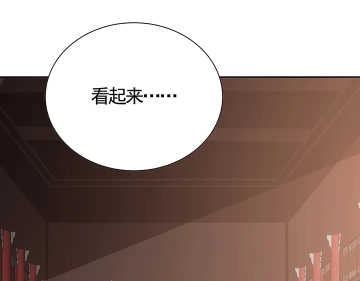 第57话 你可愿成为我的人？36