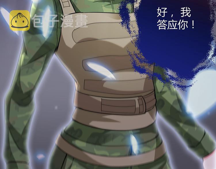 第1话 就这样重生为废材女22
