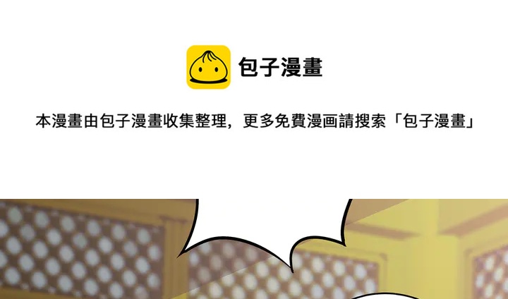 第153话 价高者得50