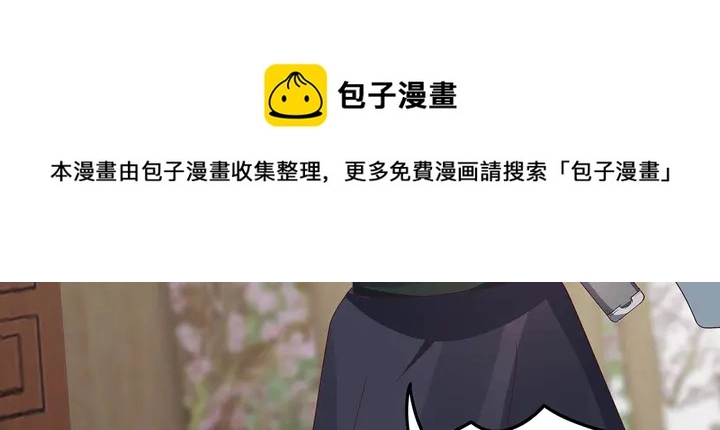 第119话 兄妹相称60
