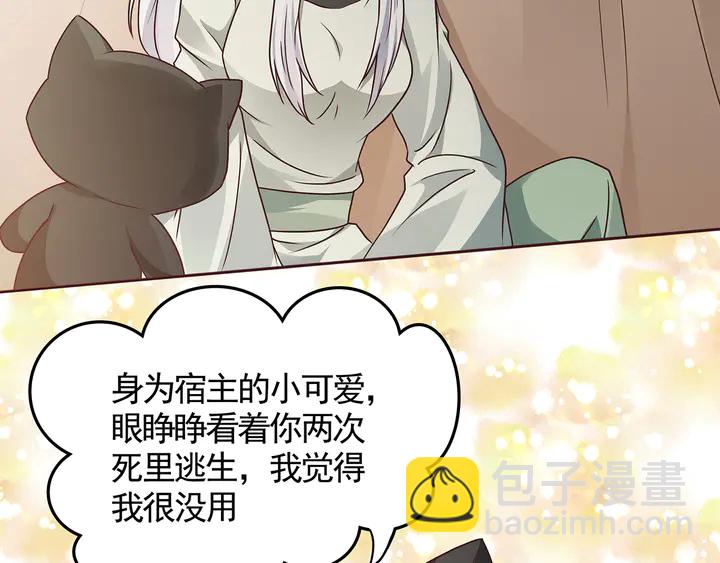 第111话 那是你么？55