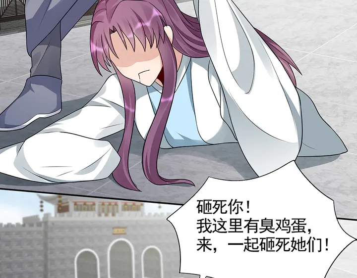 第105话 最后一次保护你29