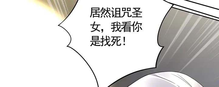 第66话 天谴病66