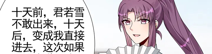 第92话 灾祸与机遇41