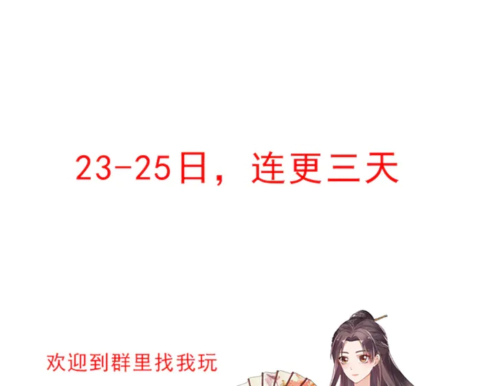 第89话 失去至亲的滋味92