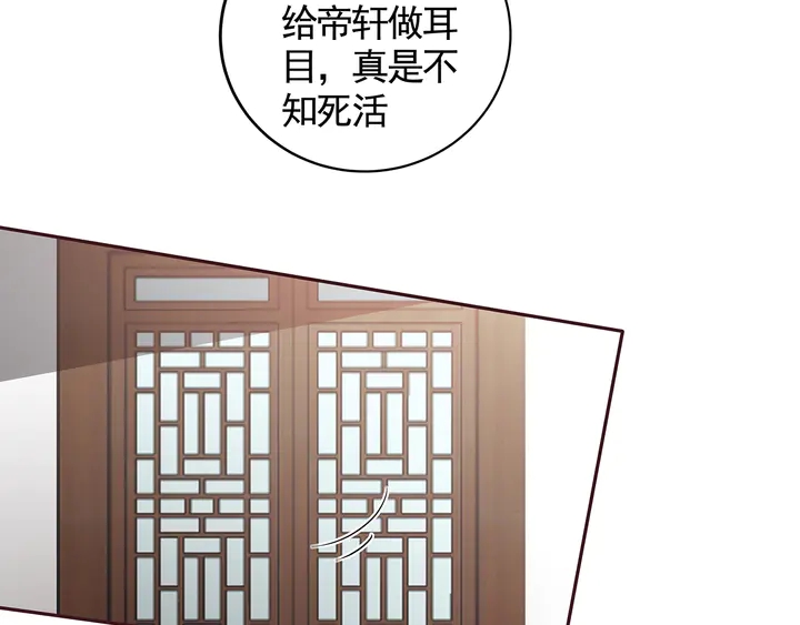 第114话 无忧出品73