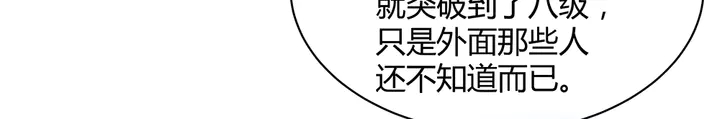 第36话 公子怀孕了？54