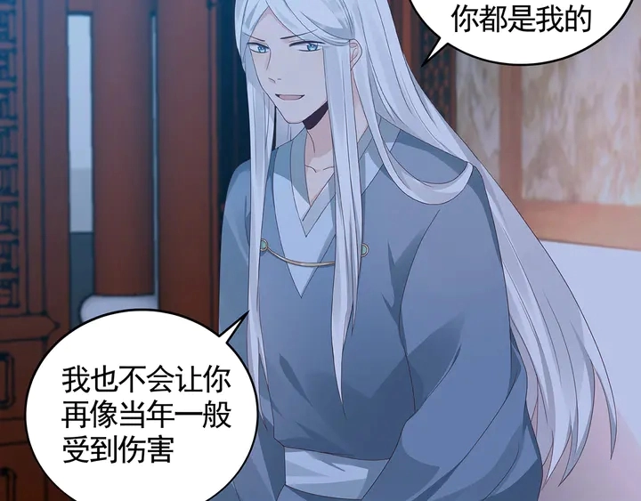 第116话 你都会是我的33