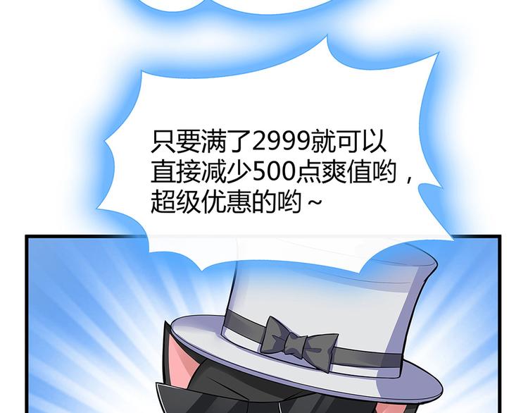 第14话 释放精神力79