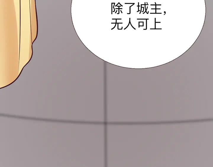 第165话 向世界宣布61
