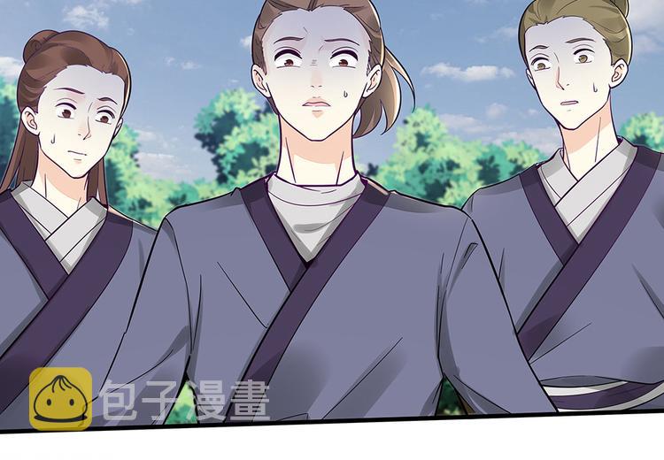 第3话 陌生男人7