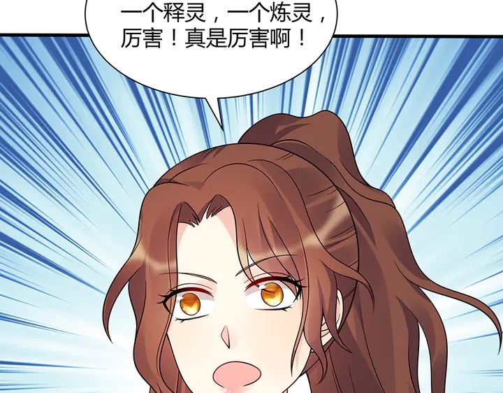 第51话 没有什么不可能54