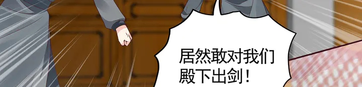 第136话 你也配？44