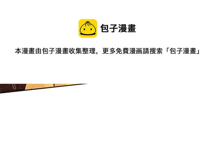 第102话 不信命10