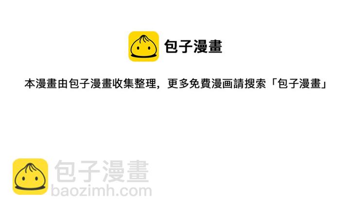 第143话 红颜姑娘竟是...50