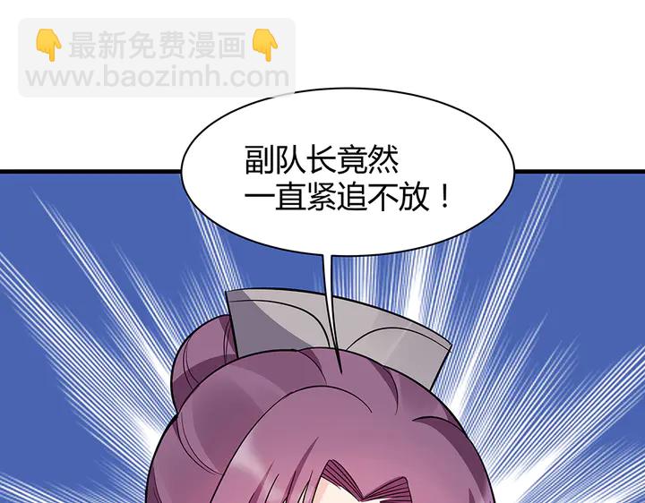 第32话 天涯海角随你62