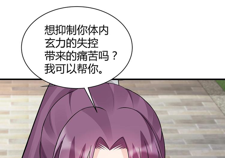 第20话 你的名字叫风行20