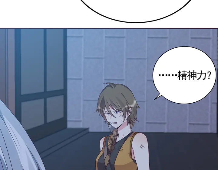 第131话 精神力赢了53